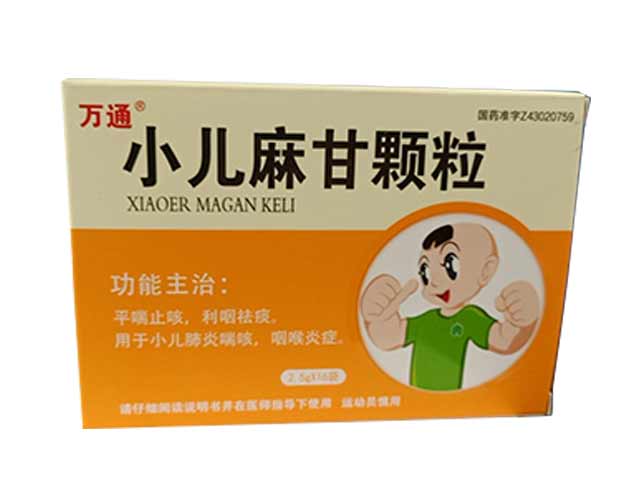 萬(wàn)通小兒麻甘顆粒